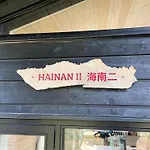 Newly Renovated Family Vacation