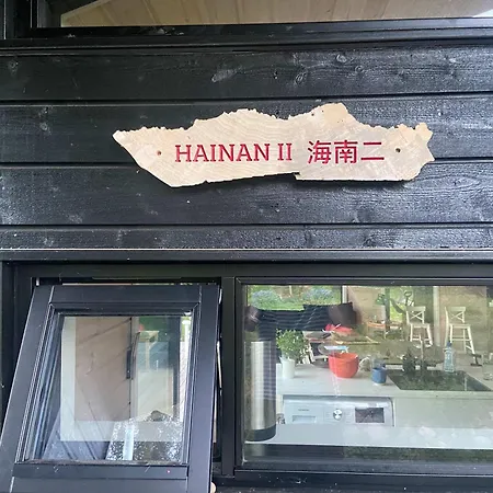 Дом отдыха Newly Renovated Family Vacation Нюкёбинг-Сьелланн